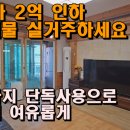금빛우리공인중개사사무소 이미지