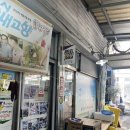 전통시장내 | [남해여행]남해전통시장 내 봉정식당 방문후기