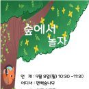 해뜸어린이집 이미지