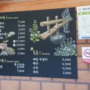 해미막국수 이미지