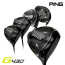 삼양골프연습장 | 삼양인터내셔날 핑 G430 MAX 드라이버 비거리 늘리는 법