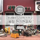 세창영상 이미지
