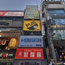 부평데이트 분위기 좋은 칵테일바 트라이포트