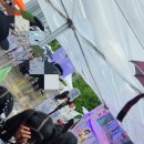 손호영&김태우 <호우주의보 콘서트>(공연취소) | 보넥도 보려고 시험 일주일도 안 남은 시점에 원아페 간 사람이 있다?!