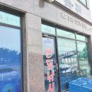 한딩낚시 - 평택시 서동대로 2113 | [한딩낚시] 평택 오성면에 있는 중국낚시용품가게