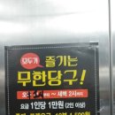 즐거운 당구장 이미지