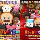 인베이커리 스포츠투데이