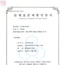 제이씨테크 네이버블로그