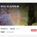 세븐일레븐 대전동아아트점 | 역시 나는 다정한 사람이 좋다