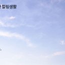 제일환경건설주식회사 이미지