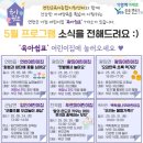 백학꿈나무어린이집 이미지