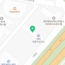 가람 자동차공업사 이미지