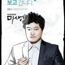 미샘 이미지