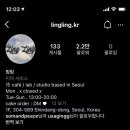 링링(LING LING) 이미지