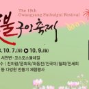 전통숯불구이 이미지