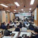 [20210321] 충북 단양 한드미 농촌유학 15기 - 자치회의와 한드미 마을을 누비는 동아리 첫활동! 이미지