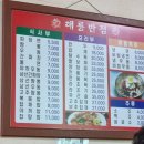 해룡세탁소 이미지