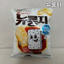 지에스25 대구성명점 이미지