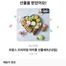 일등 한우 인공수정소 | 여름 끝날랑 말랑 9월 ➰