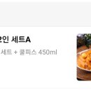 배떡 노은점 네이버블로그