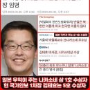 ＜보도자료＞ 조국혁신당 - [강미정 대변인] 일본의 ‘평화의 소녀상’ 철거 압박, 대한민국 정부는 도대체 뭐 하나(24-06-24) 이미지