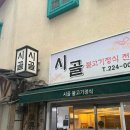 토마토페이_학원