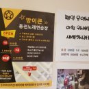 하늘노래연습장 이미지