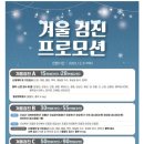 서울센트럴메디케어의원 네이버블로그