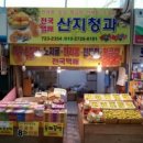 바다청과 이미지