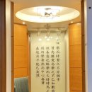 서상록한의원 이미지