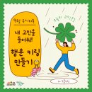 티톡 - 수원시 장안구 율전로101번길 16 | 티톡