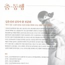 이화국악원 이미지