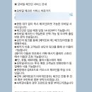 그린피아 | 용평리조트 그린피아 콘도 25평형 후기