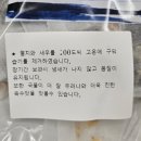 육수팩 추천 코오푸드 멸치다시팩 진하고 깊은 멸치다시마 육수만들기