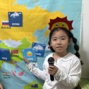 [키자니아] weather caster☀️☃️☁️💨 이미지
