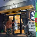식껍홍천점 이미지