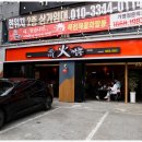 목천해물화짬뽕천안두정직영점 이미지