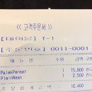 박기섭한의원