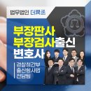 변호사조용한법률사무소 이미지