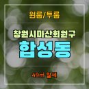 마산교차로 이미지
