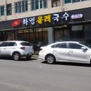 지에스25제주남양점 이미지