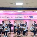 경안동-4 이미지