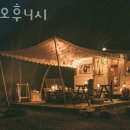 캠프오후4시 이미지