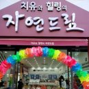 기픈 이미지