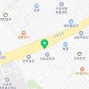 오송라이프공인중개사사무소 이미지