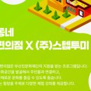 플루니티(주) 네이버블로그