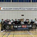 더아트복싱클럽 이미지