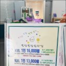 블링블링슬라임카페
