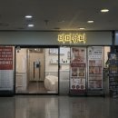 바미뷰티 - 서구 유등로669번길 32-20 | 바미뷰티