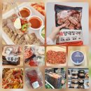 이마트 트레이더스 추천상품 :: 맛있는 식품 9가지 장보기 성공 :: 조리후기도 포함